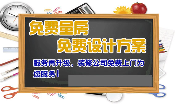 免費設計效果圖