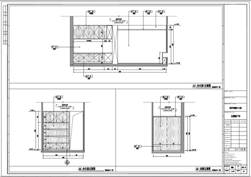 某寫字樓室內深化設計裝飾施工圖辦公室1立面圖87-88