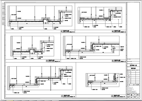 某寫字樓室內深化設計裝飾施工圖頂面節(jié)點圖1