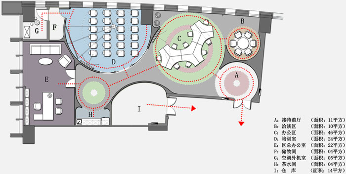 杭州茶飲公司辦公室異形流線空間設計方案