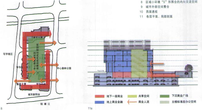 杭州中華航空大廈辦公樓設(shè)計透視圖